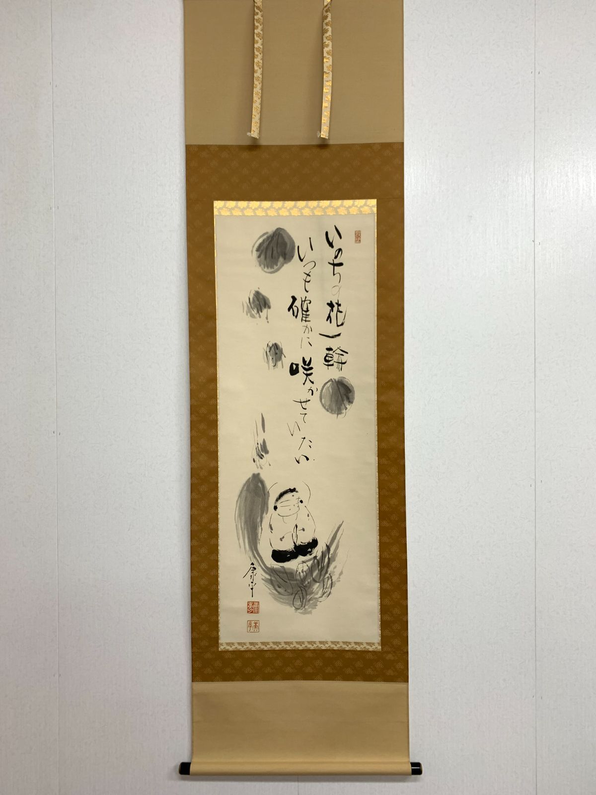 掛け軸】206 高垣康平「いのちの花一輪」真宗大谷派 仏画師 日本画