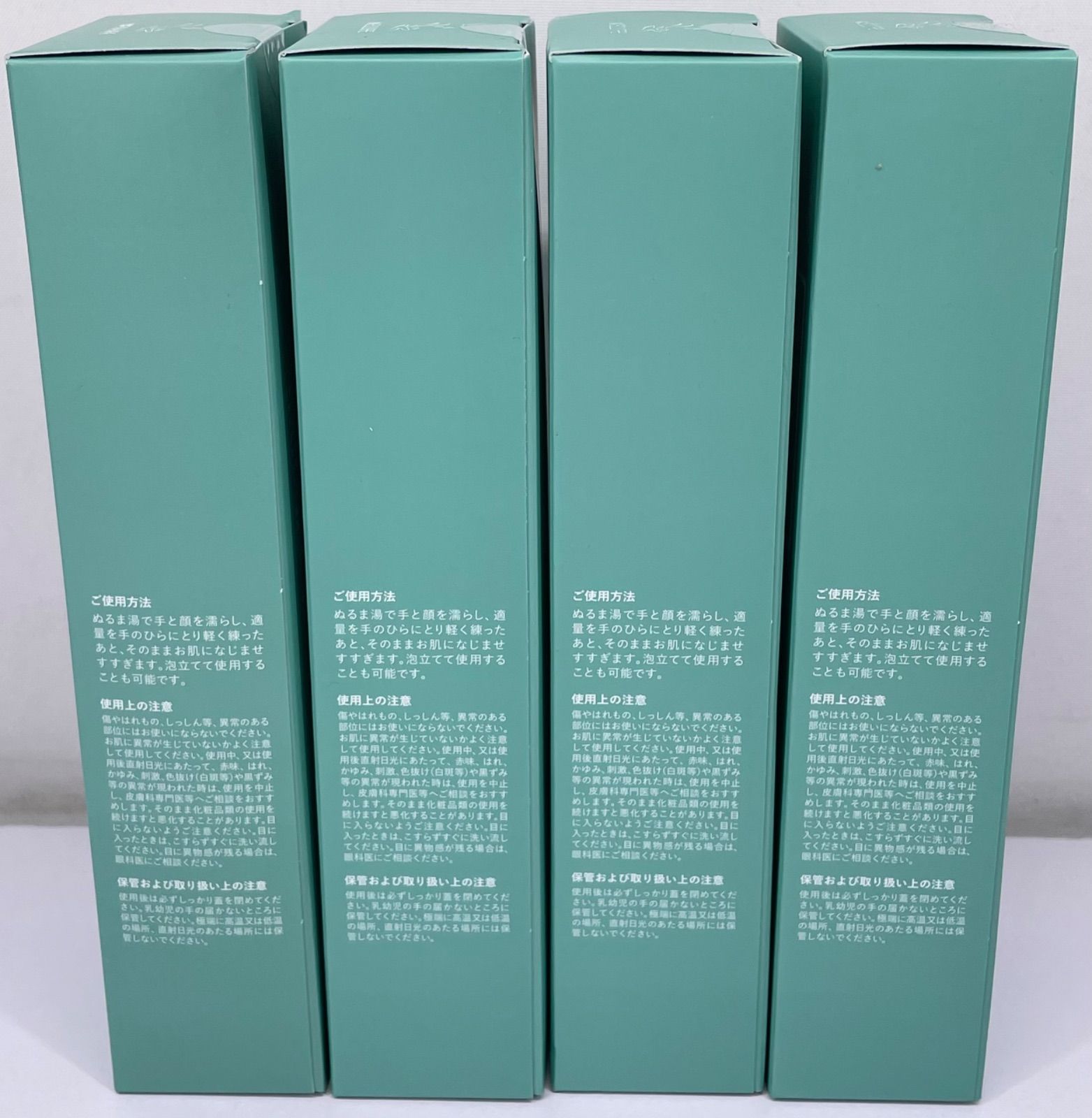 メリフ ブルーミング フェイス ウォッシュ 90g×4本セット - メルカリ