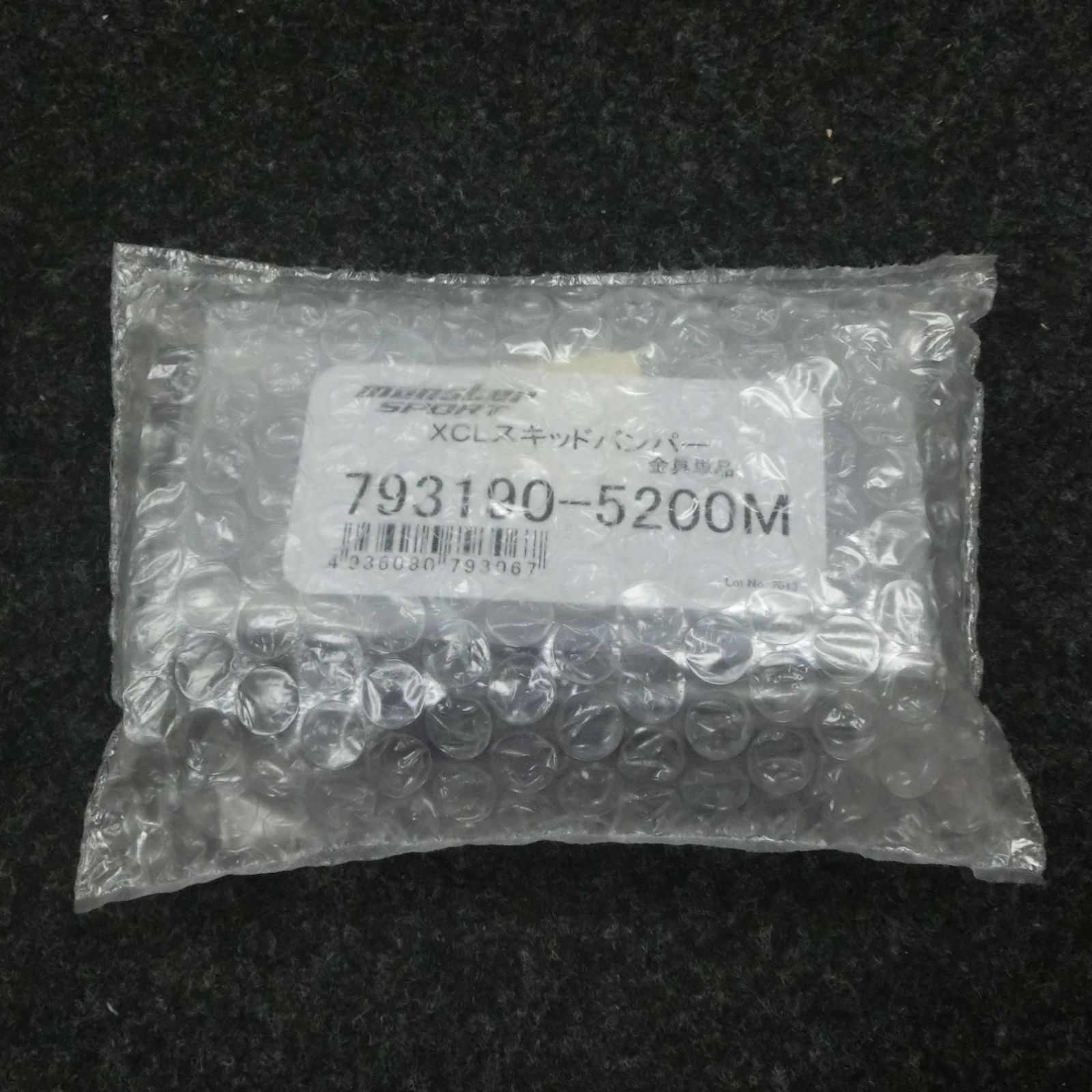ジャンク】【塗装済み】XCL スキッドバンパー(取付金具セット) 艶消し 