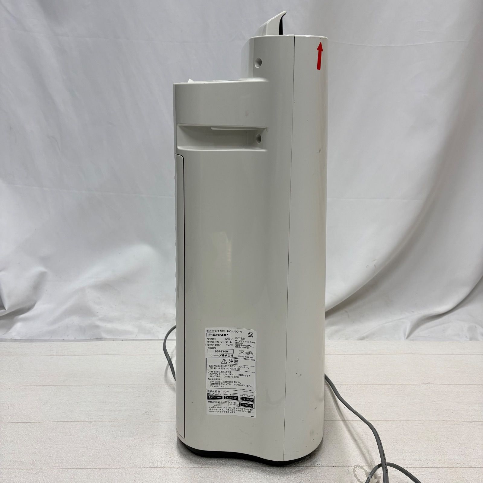 SHARP シャープ 加湿空気清浄機 KC-J50-W SHARP KC-J50-W WHITE 【公式 