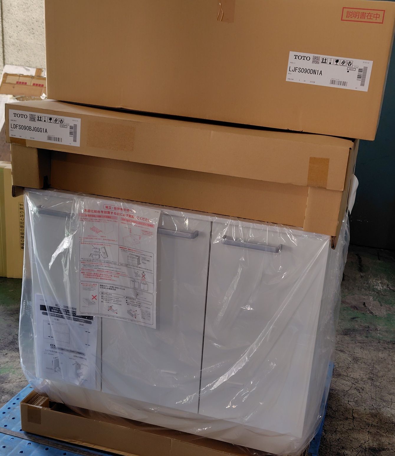 TOTO 化粧台 オクターブLite