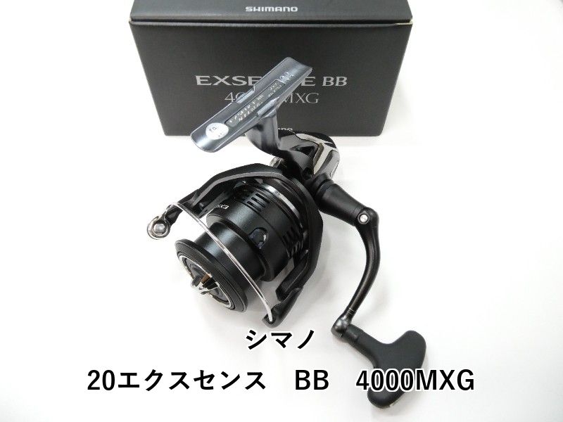 シマノ 20エクスセンス BB 4000 MXG 01