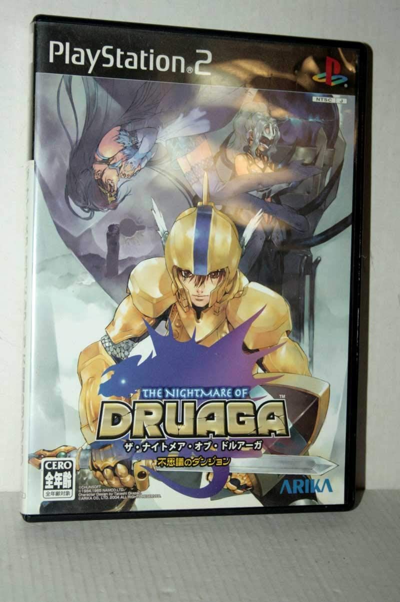 ザ ナイトメア オブ ドルアーガ 不思議のダンジョン