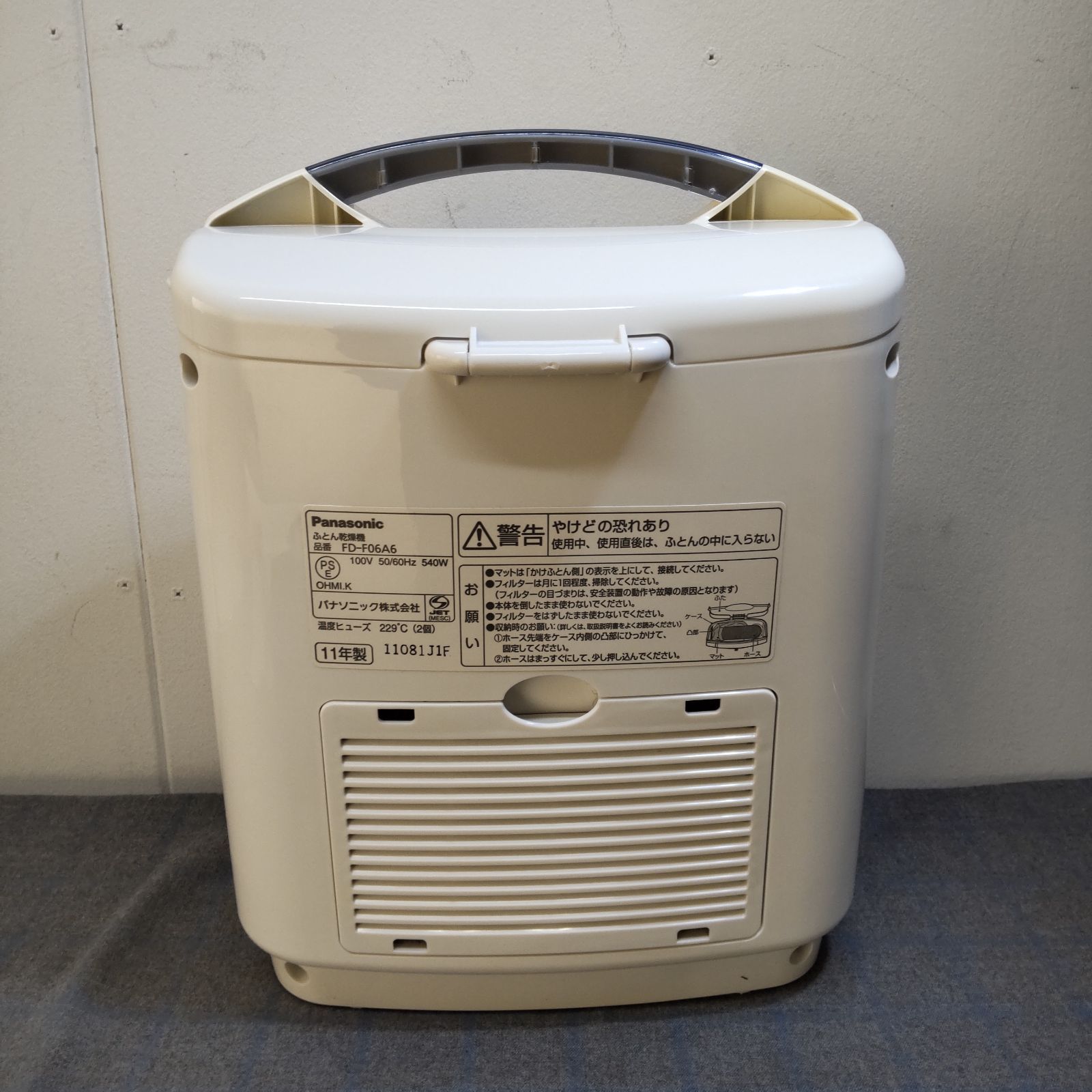 美品】Panasonic パナソニック 布団乾燥機 FD-F06A6-A 2011年製 ブルー