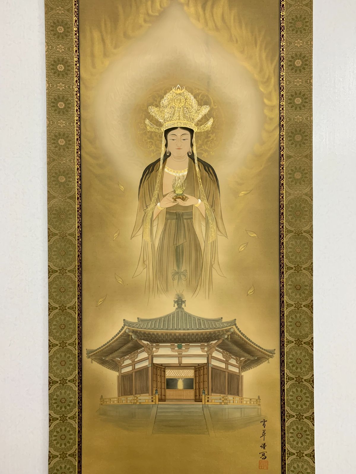 掛け軸】207 野村雪草「救世観音」仏画仏教美術 日本画 #茶掛 #掛軸