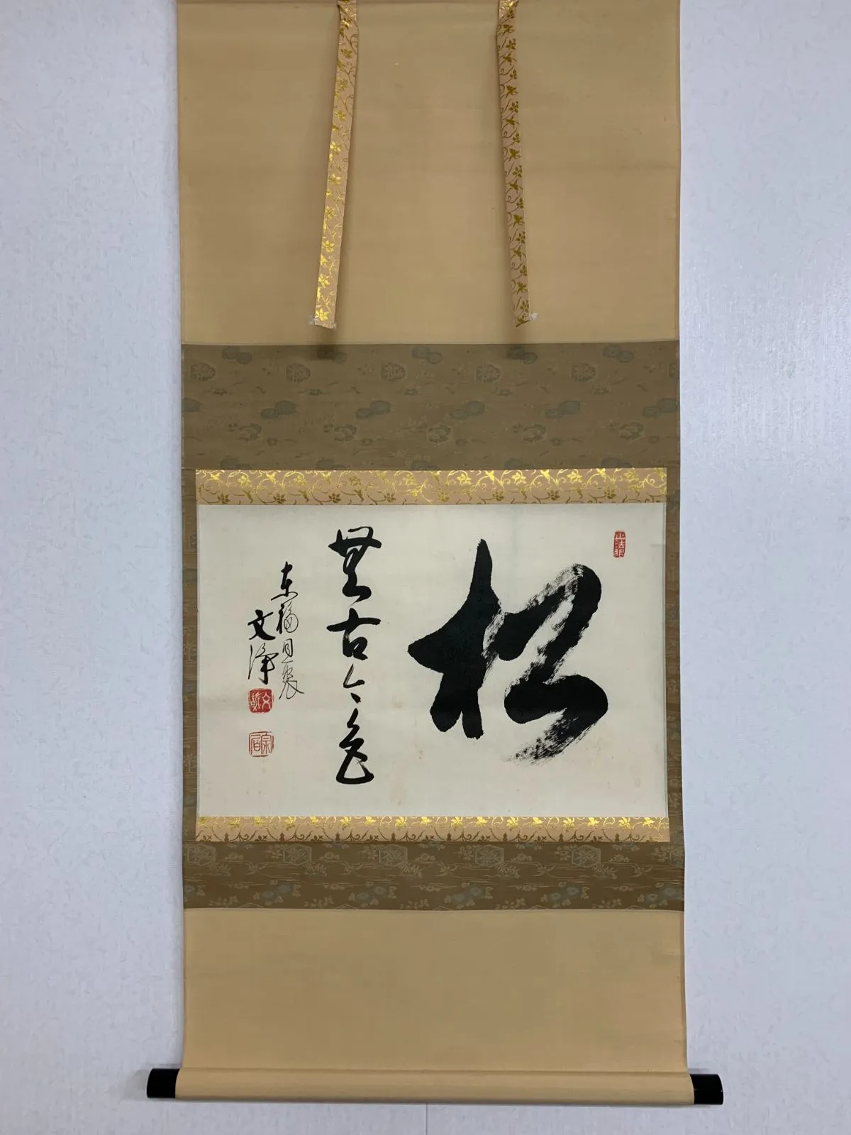 2026年最新】西部文浄の人気アイテム - メルカリ