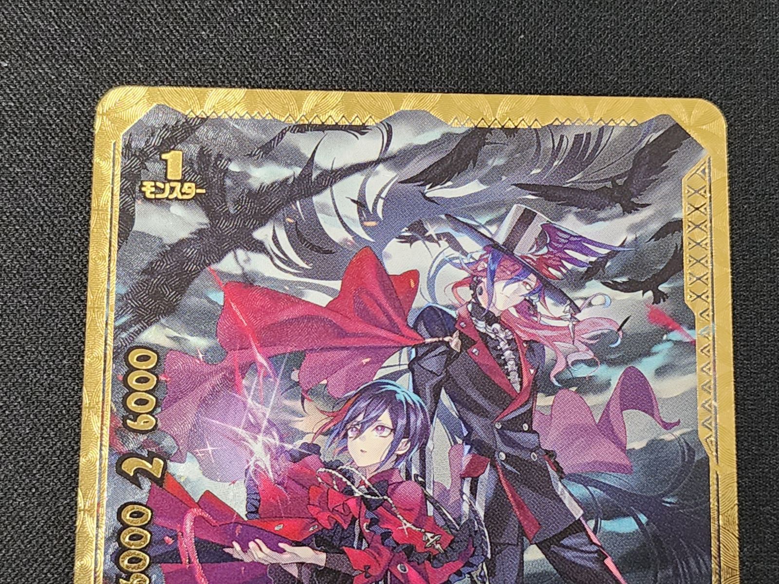 中古】バディファイト S-CBT03/S004[究極レア]：紅く燃え上がる愛の