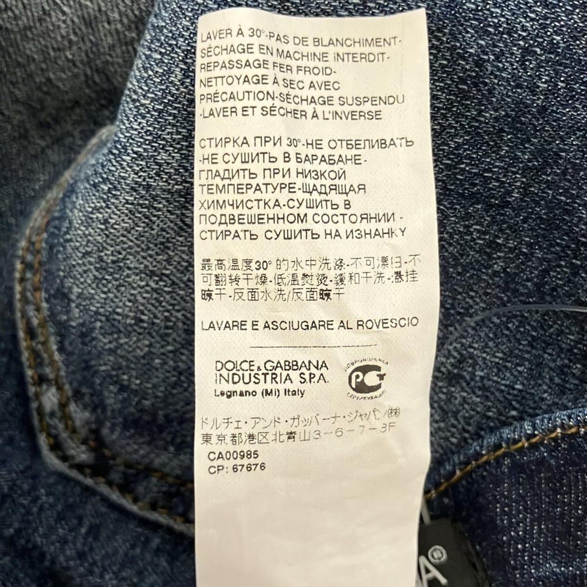  DOLCE GABBANA ドルチェアンドガッバーナ ジーンズ サイズ36 S レディース ネイビー フルレングス ストレートデニム デニム ジーンズ