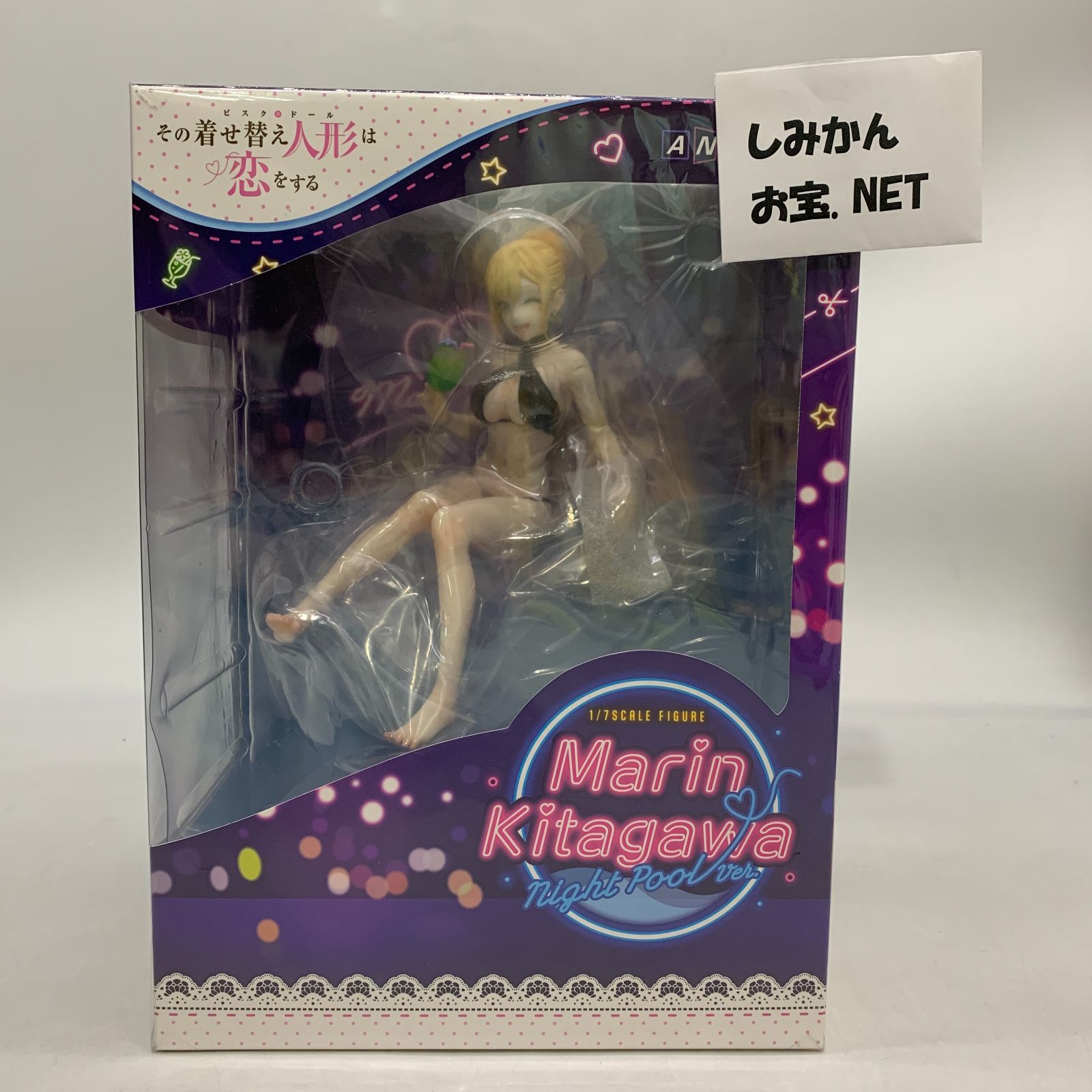 未開封】【フィギュア】【特典付き】喜多川海夢 ナイトプール ver