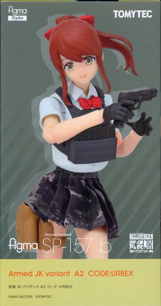 TOMYTEC figma figma Styles 武装JKバリアントA2 コード:URBEX SP157b