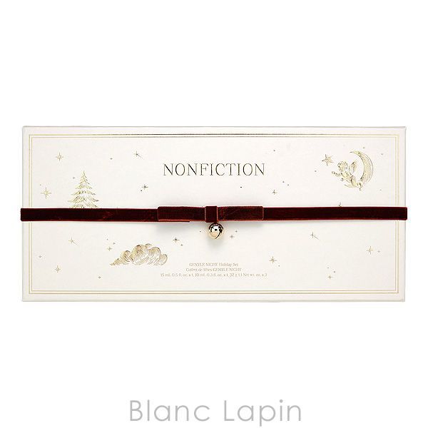 ノンフィクション NONFICTION ジェントルナイトホリデーセット 15ml