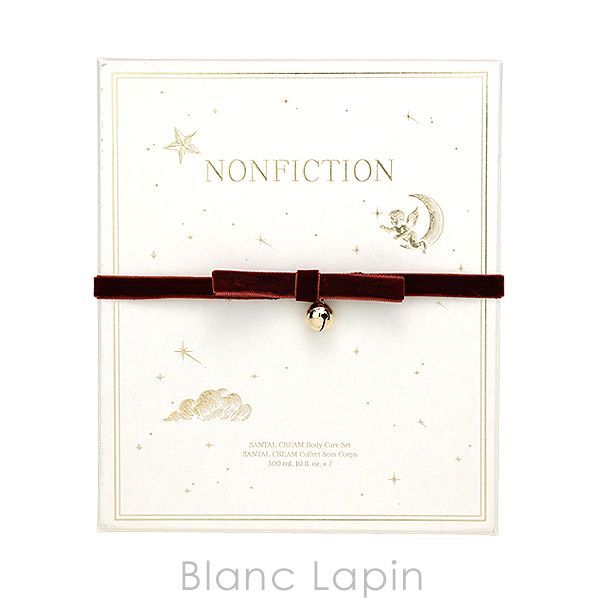 ノンフィクション NONFICTION ボディケアセット ホリデー サンタル