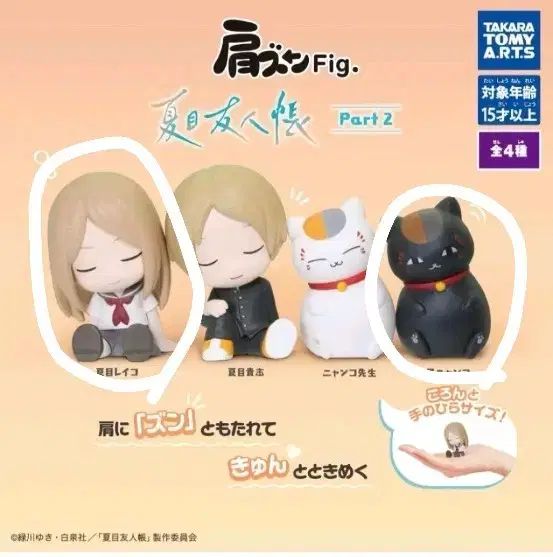 チェンソーマン 早川アキ スイーツパラダイス スイパラ 缶バッジ レゼ