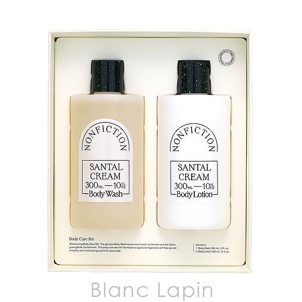 ノンフィクション NONFICTION ボディケアセット ホリデー サンタル