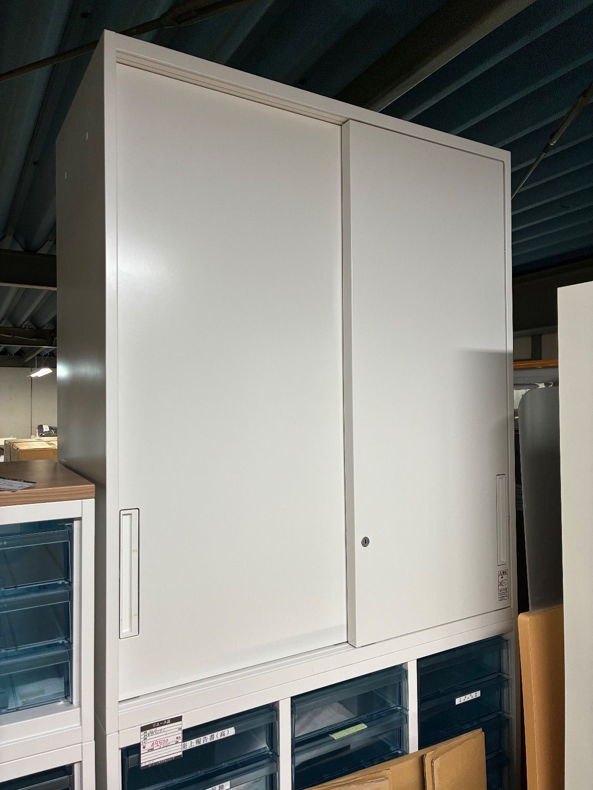 直接引取りできる方 書類キャビネット オフィス用品 オフィス家具 KOKUYOコクヨ 2021年製