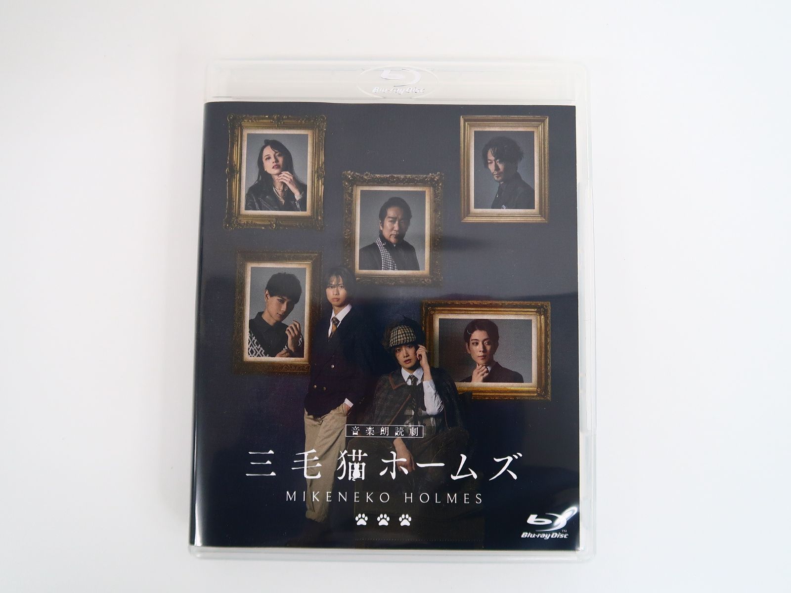 Blu-ray 音楽朗読劇 三毛猫ホームズ 封入特典ブロマイド
