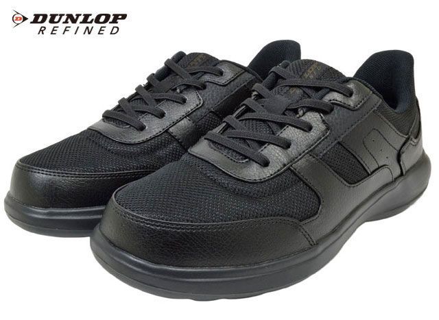 お得，大人気 ダンロップ DC1020 DUNLOP REFINED ハンズフリー メンズスニーカー 立ったまま履ける靴 手を使わずに履ける靴 4E 幅広 軽量 ゴム紐 防滑 履きやすい 滑りにくい ゆったり 軽い 紳士 ダンロップリフ スニーカー
