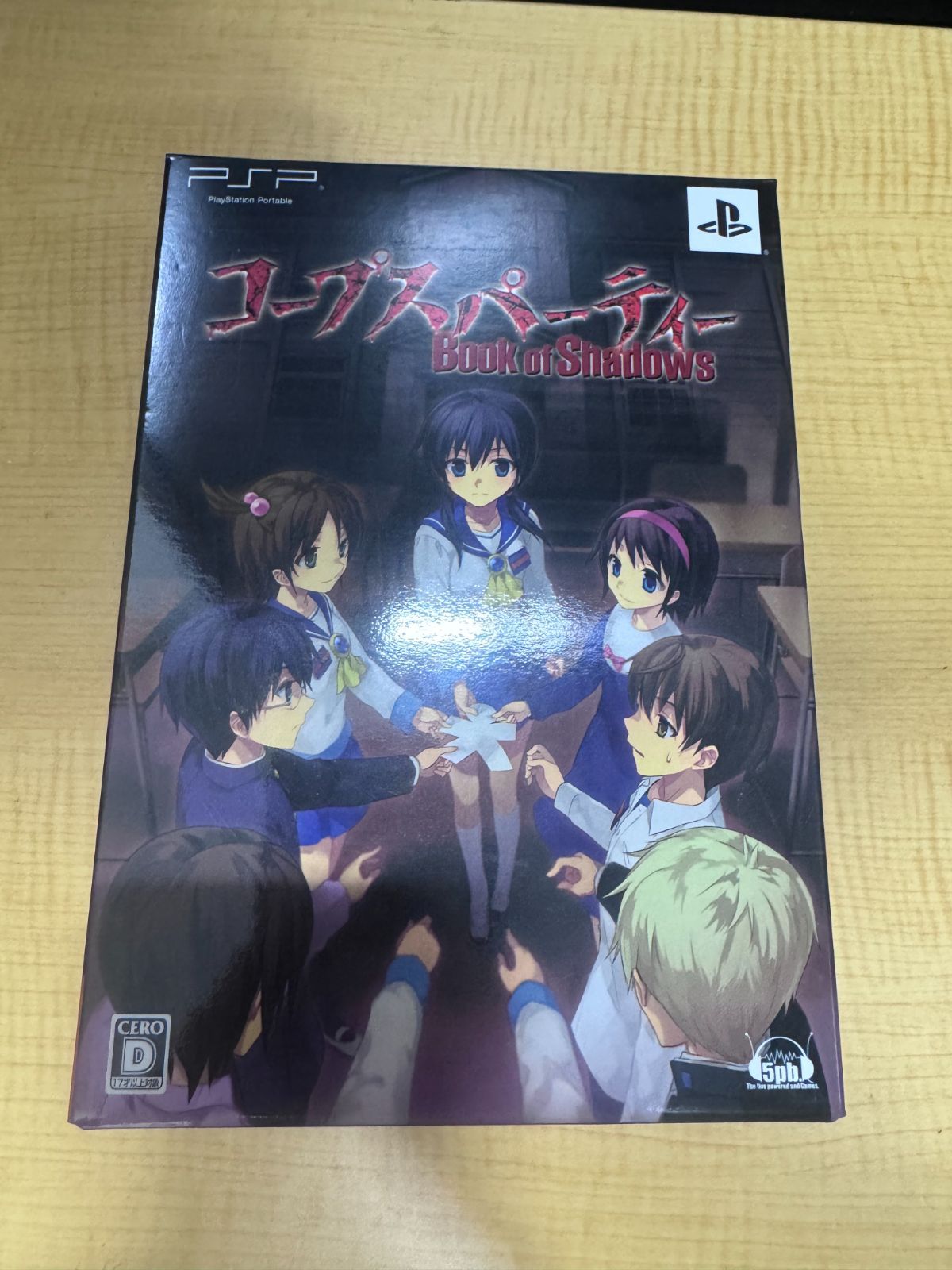 コープスパーティー Book of Shadows 初回限定版 PSP コープスパーティー Book of Shadows 初回限定版 フィギュア無し