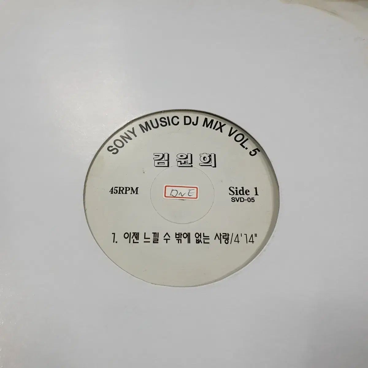 菅清風 93流れ（九十三ながれ） さくら（ピンク）