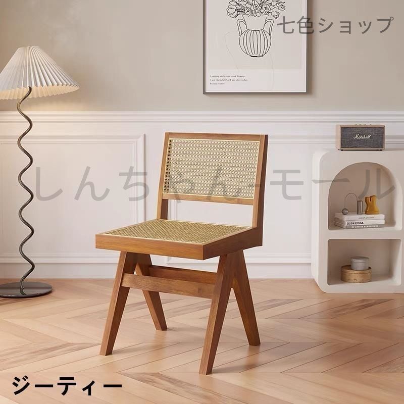 ラタン リビングチェア チェア 座面高42cm ラタン 木製 ラウンジチェア