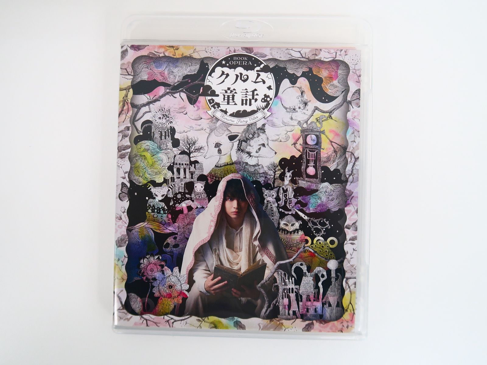Blu-ray BOOK OPERA クルム童話 ケリナツス 七匹目の仔山羊 予約特典舞台写真