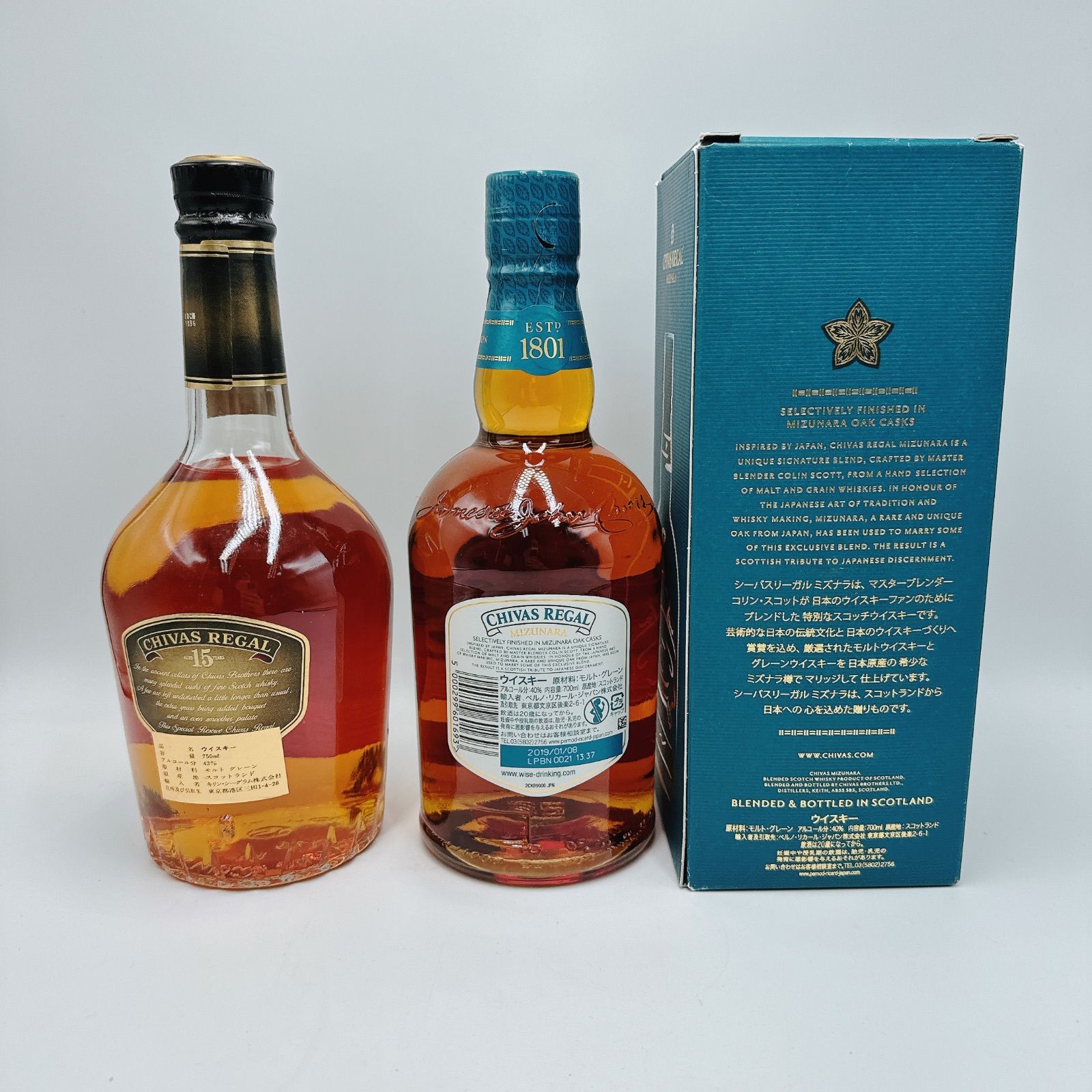 未開栓】ウイスキー2点セット CHIVAS REGAL 15年 750ml 12年 700mlミズナラ