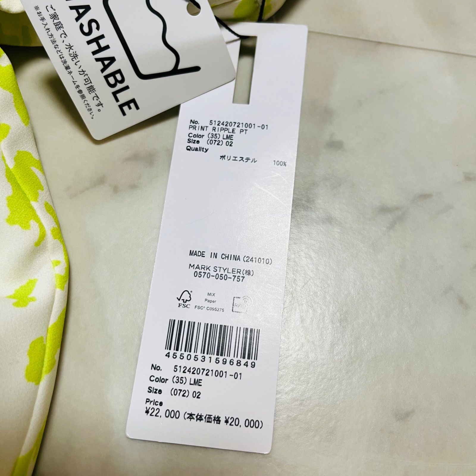 未使用 タグ付き ELENDEEK エレンディーク PRINT RIPPLE PT プリントリップルパンツ ウエストゴム 総