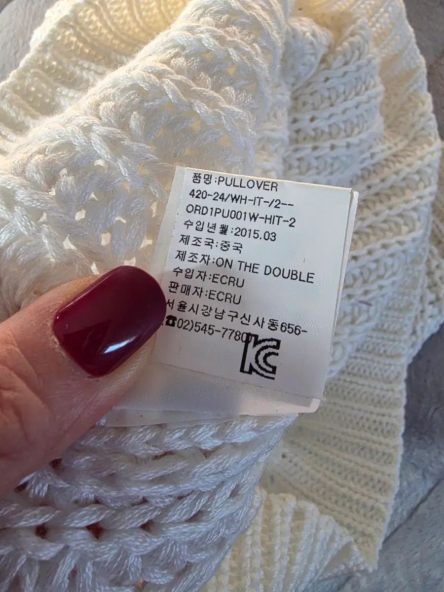 オーガニック バイ ショップ ジョーンパトリック アイボリー ルーズ