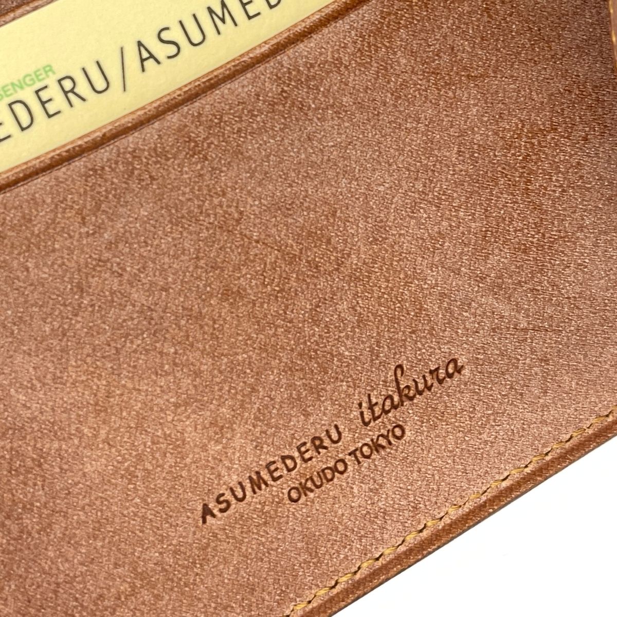 ASUMEDERU アスメデル 二つ折り財布 レザー ブラウン メンズ