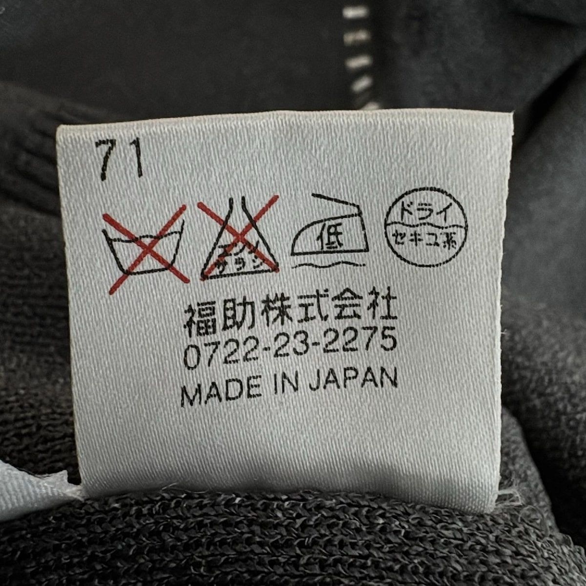 ノースリーブセーター サイズM