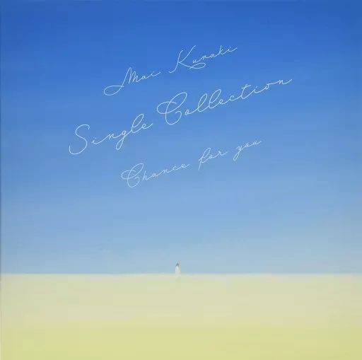 邦楽CD 倉木麻衣 Mai Kuraki Single Collection-Chance for you- Rainbow Edition DVD付初回 盤