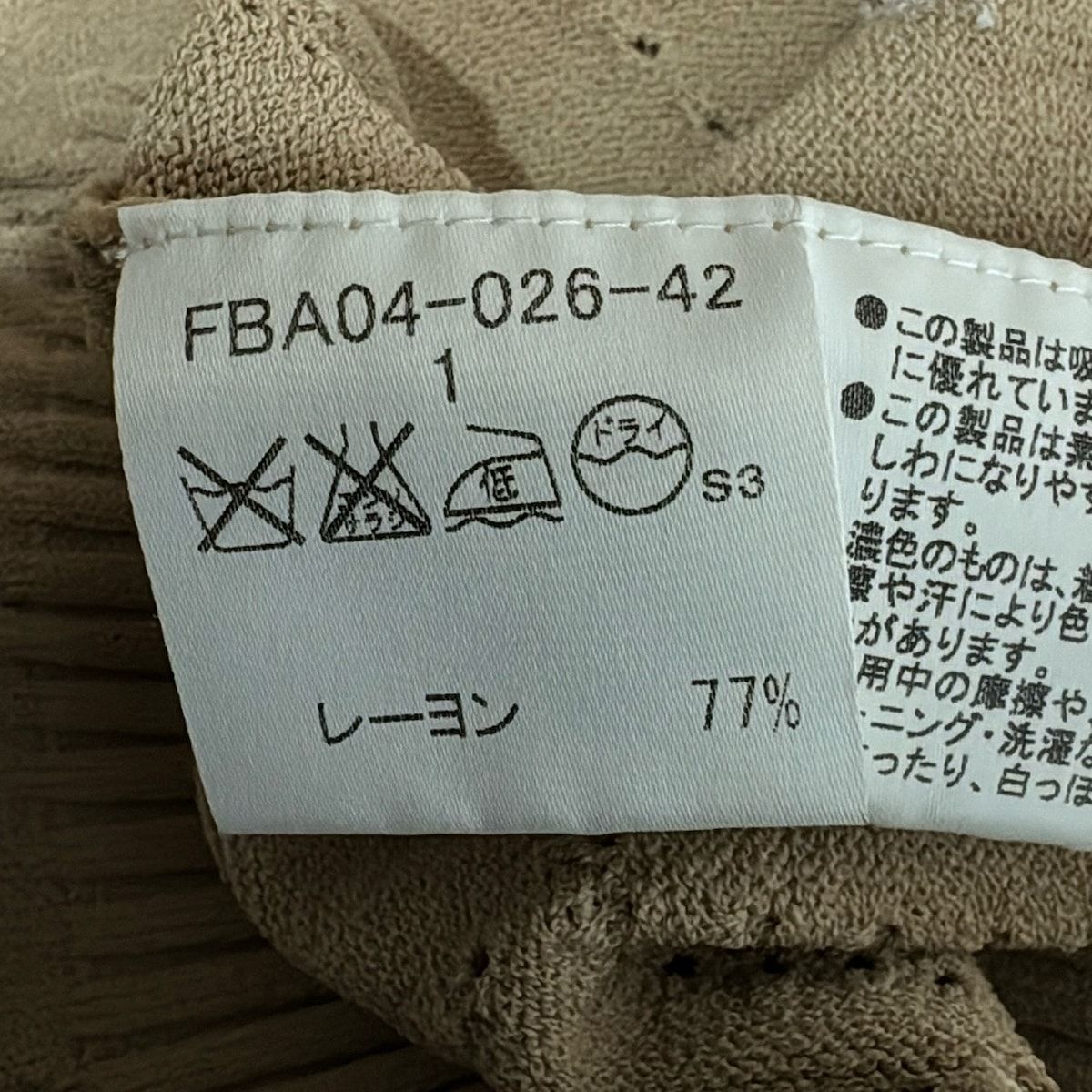 Burberry LONDON(バーバリーロンドン) アンサンブル レディース美品