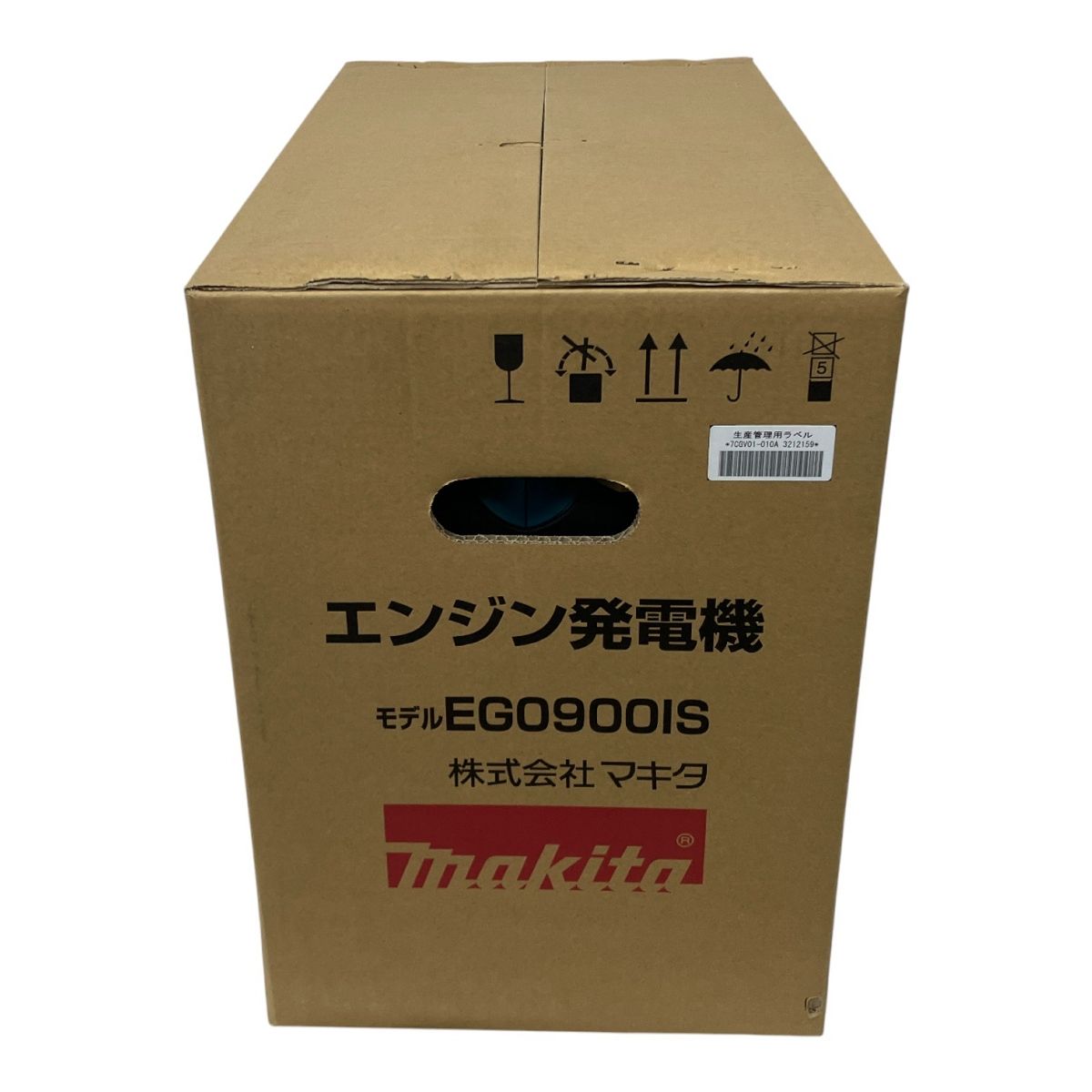 エンジン発電気