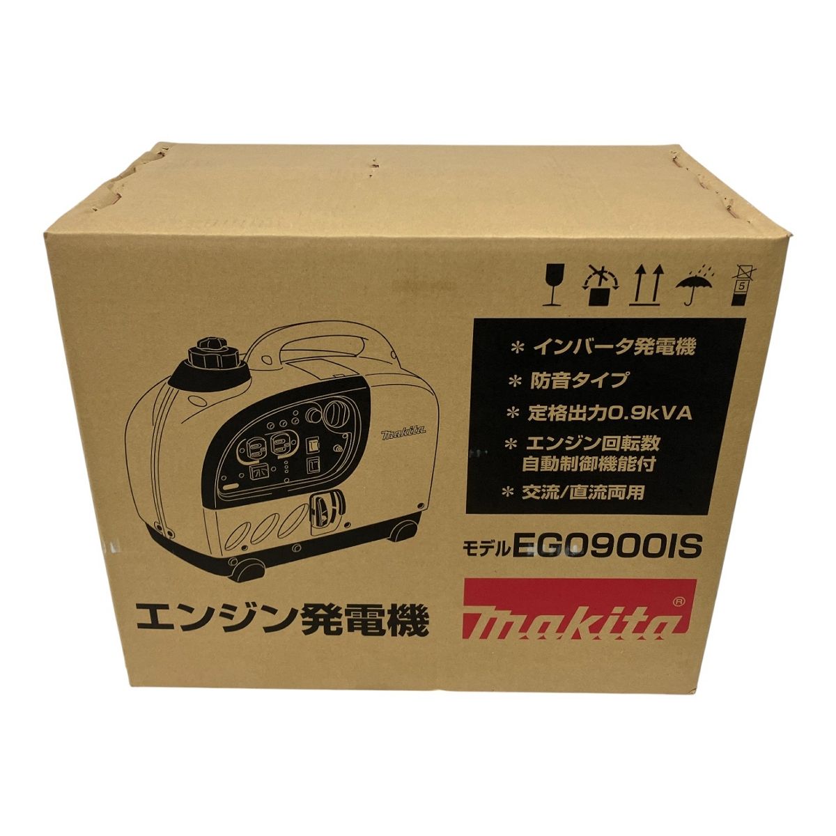 ポータブルインバータ発電機