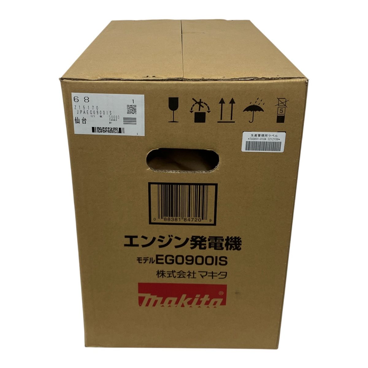  makita マキタ ポータブルインバータ発電機 エンジン発電気 ガソリン その他 電動工具 エア工具