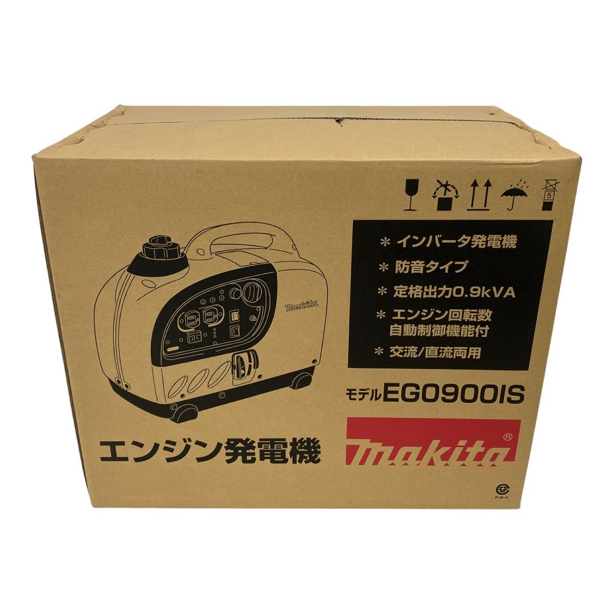 makita マキタ ポータブルインバータ発電機 エンジン発電気 ガソリン