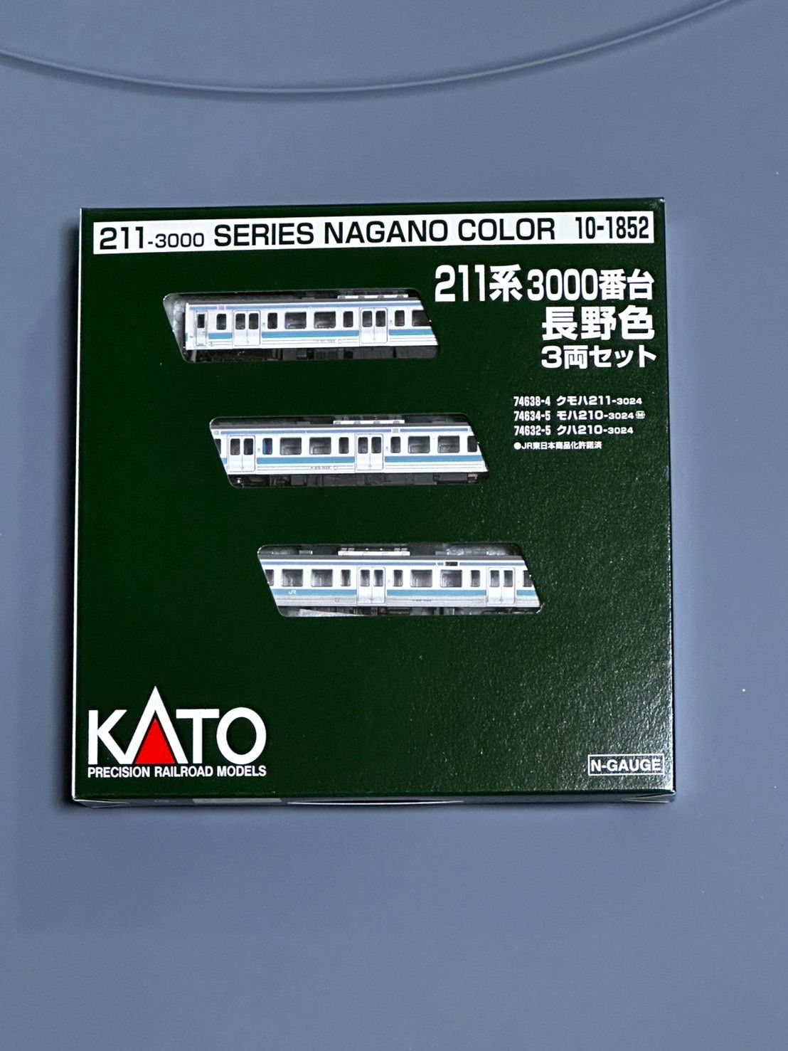 KATO 10 1852 211系3000番台 長野色 3両セット