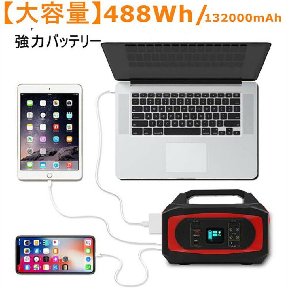 1年保証】ポータブル電源 500W ポータブル電源大容量 G500C 蓄電池