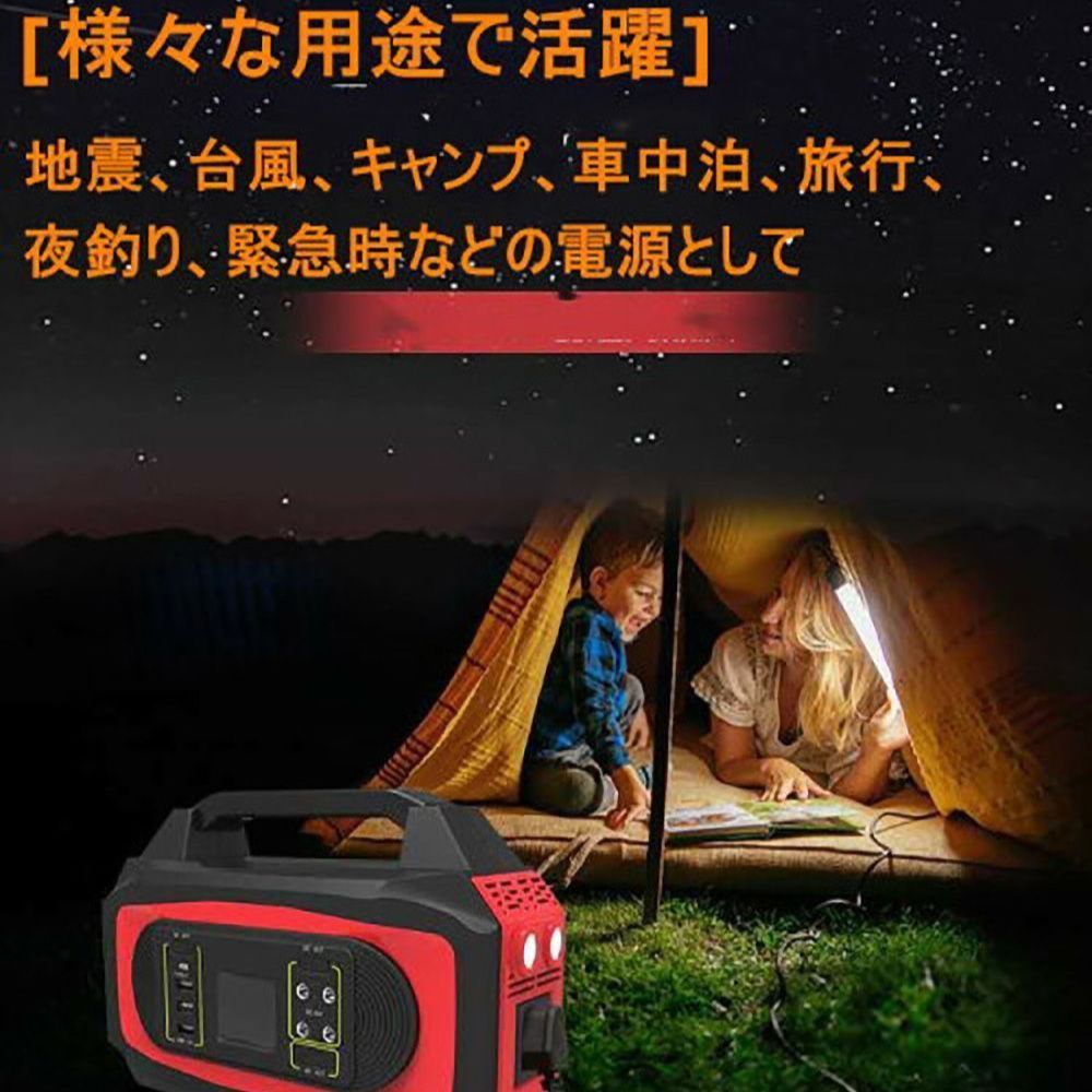 1年保証】ポータブル電源 500W ポータブル電源大容量 G500C 蓄電池