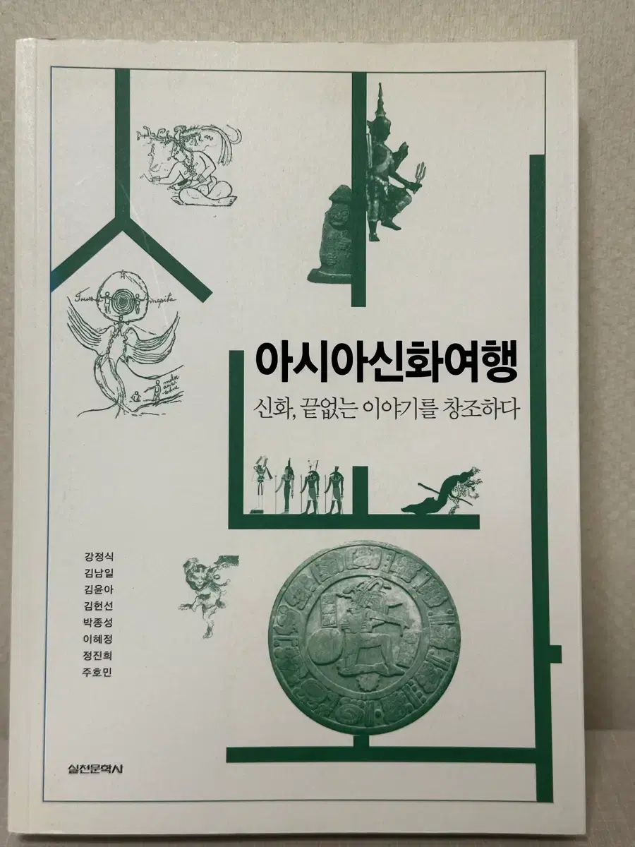 OKUMA オクマ CATALINA CT-45L ベイトリール ジギング 船用