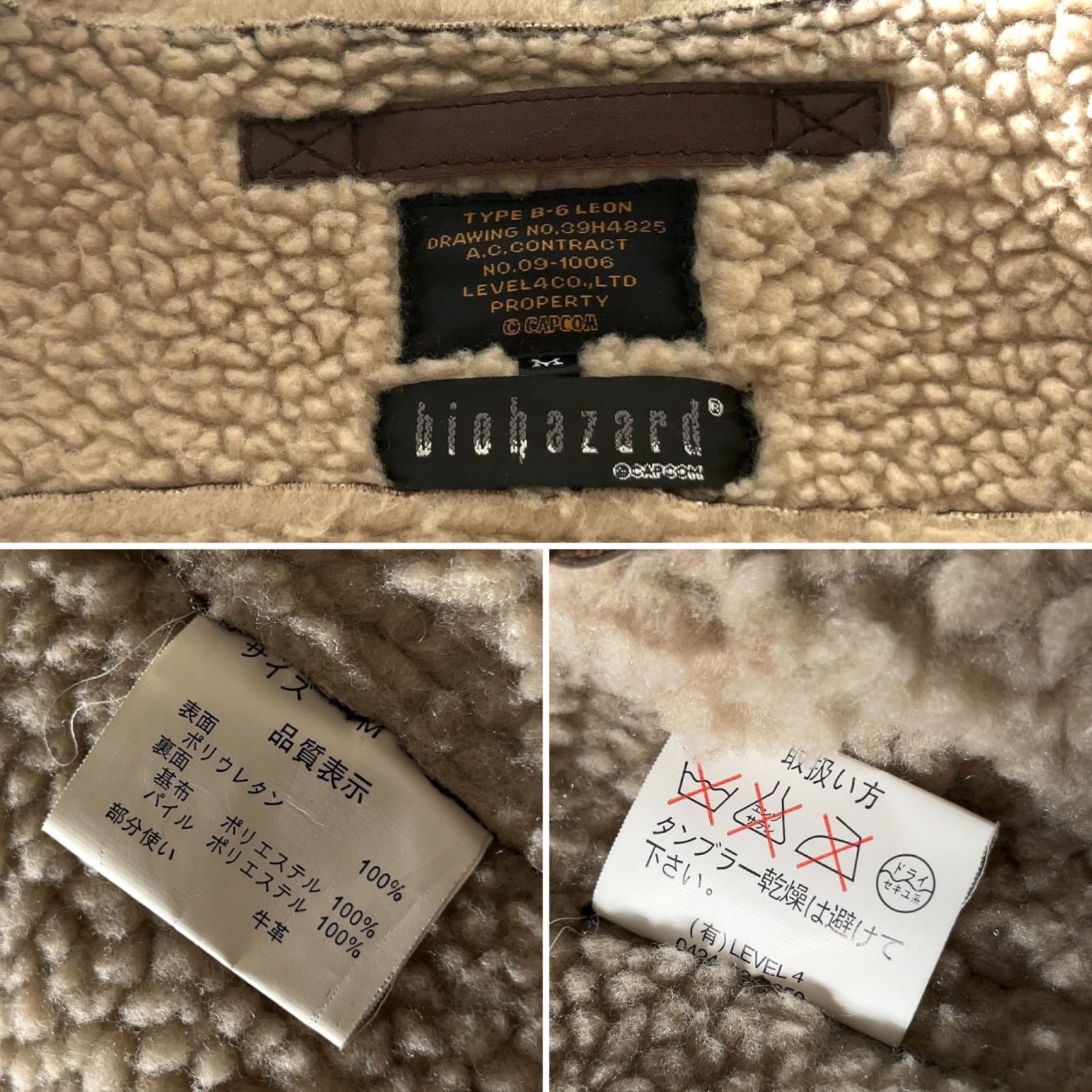 2016年製 CAPCOM BIOHAZARD 20TH ANNIVERSARY LEON BOMBER JACKET B-6