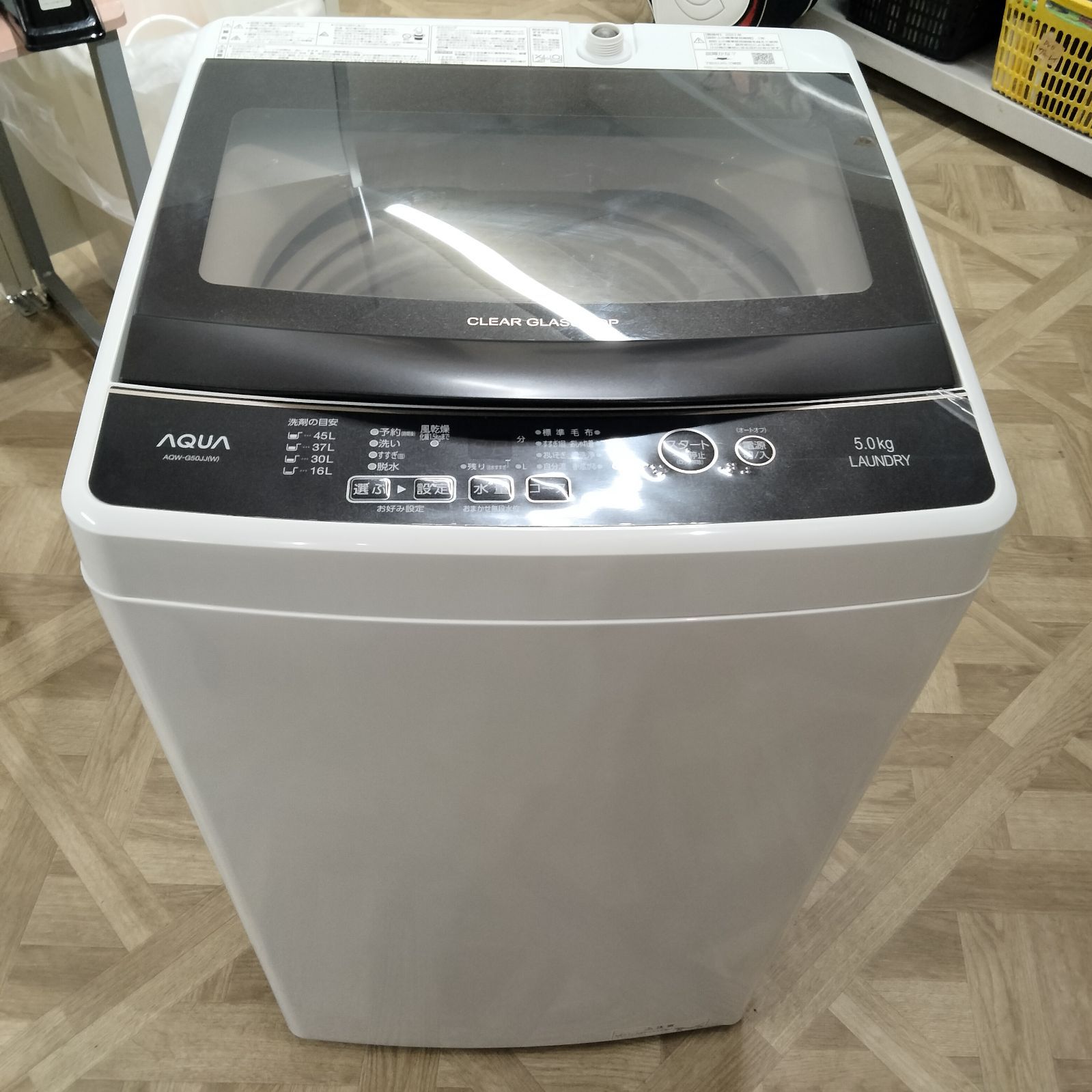 N 6621 AQUA 45 L 全自動洗濯機 21年製 AQW G 50 JJ