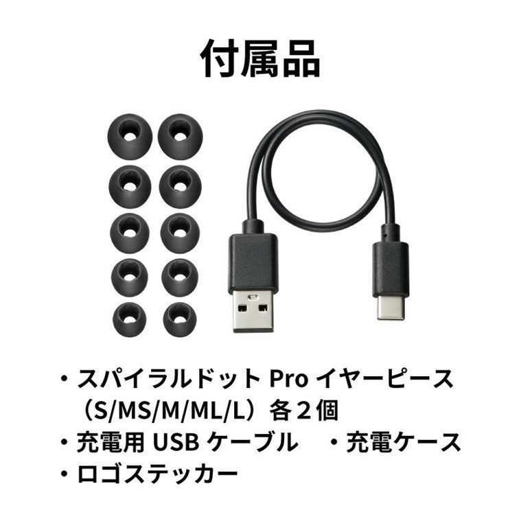 完全ワイヤレスイヤホン