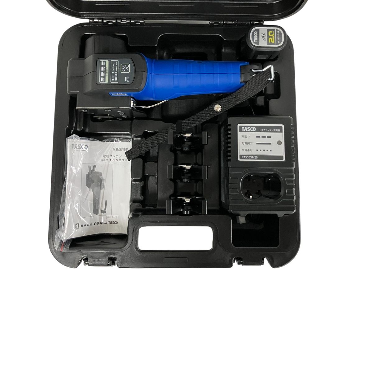 電動スマートフ