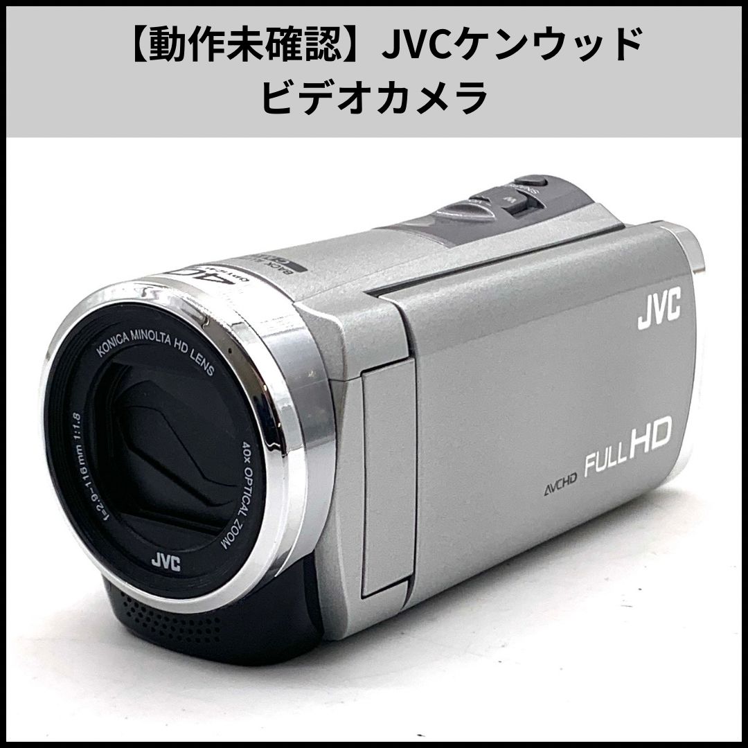 動作未確認】JVCケンウッド ビデオカメラ - メルカリ