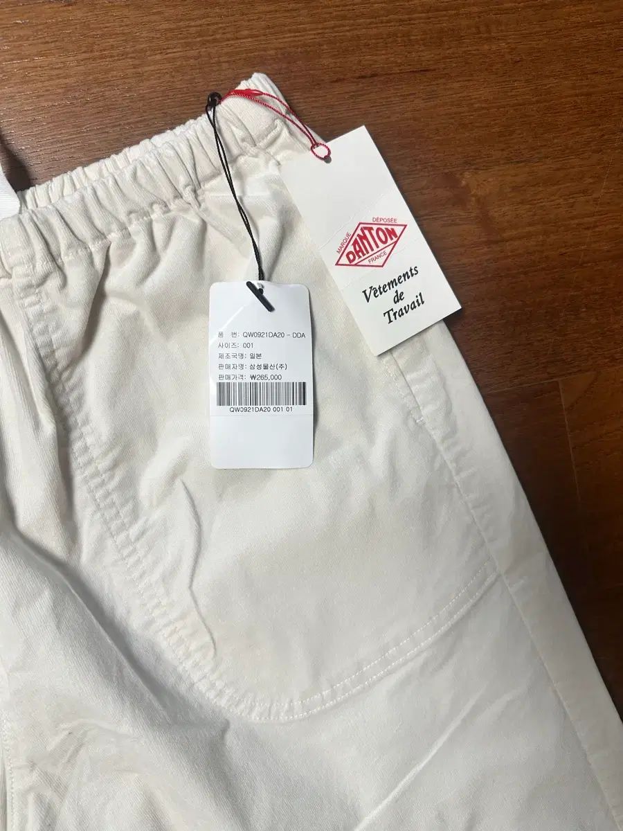 ダントン コーデュロイ パンツ アイボリー