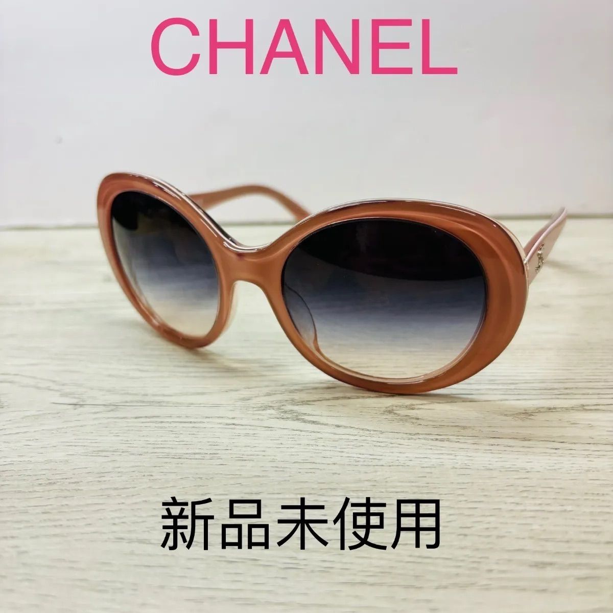 新品未使用CHANELシャネルサングラスCH5238-A 新品未使用CHANEL シャネルサングラスCH5238-A - メルカリ