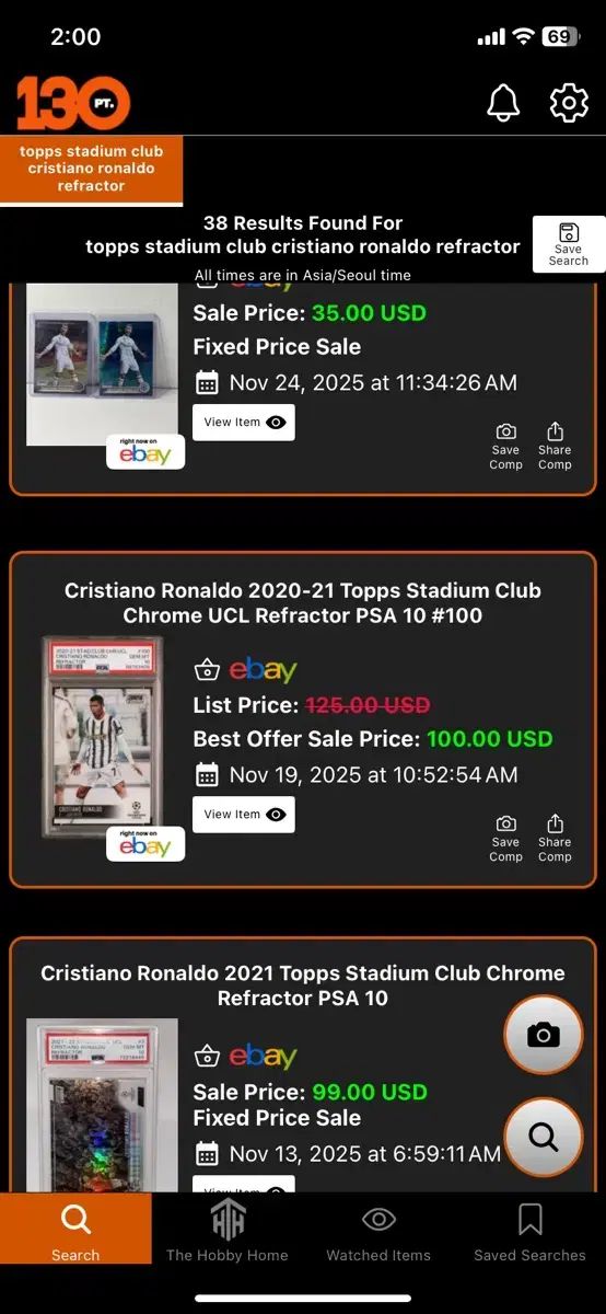 トップススタジアムロナウド リープラック BRG 10