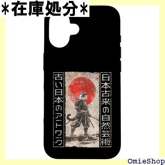 iPhone 16 侍猫 伝統 和 木版画 浮世絵 アニメ スマホケース 3300