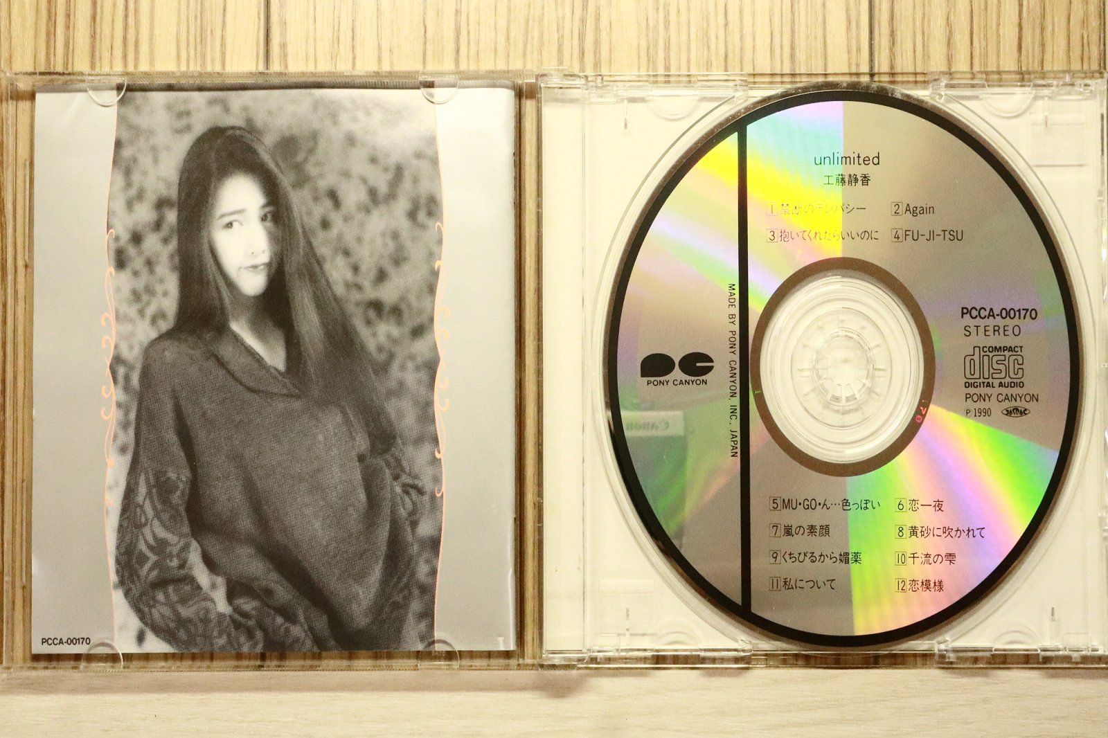 国内盤CD☆工藤静香/Shizuka Kudo□ unlimited 【PCCA00170